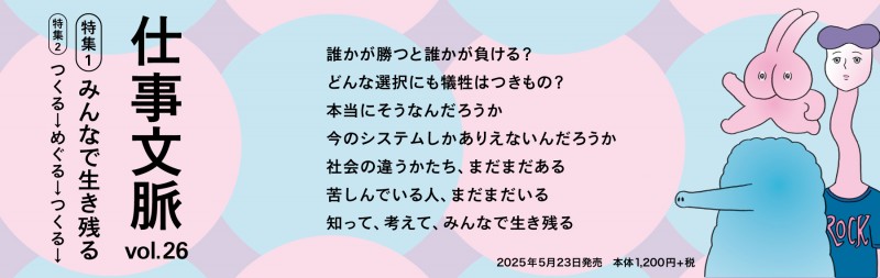 vol26_top