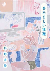 43-02_cover_3