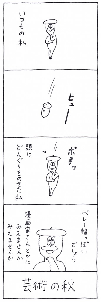 otaguchi_19