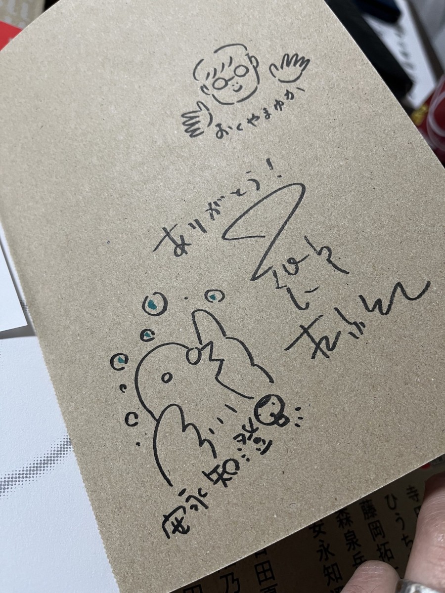 2025-04-16 18.28.05のコピー