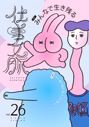 vol26h1
