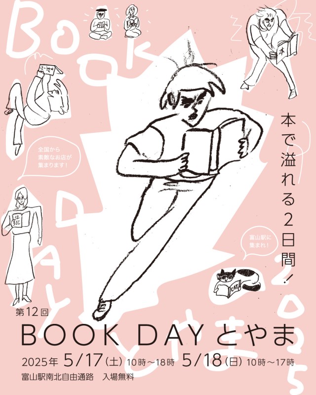 BOOKDAYとやま_insta