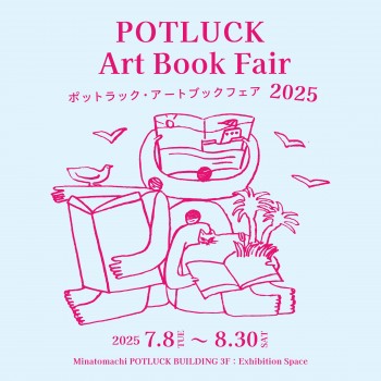 WEBバナーPABF25_インスタ
