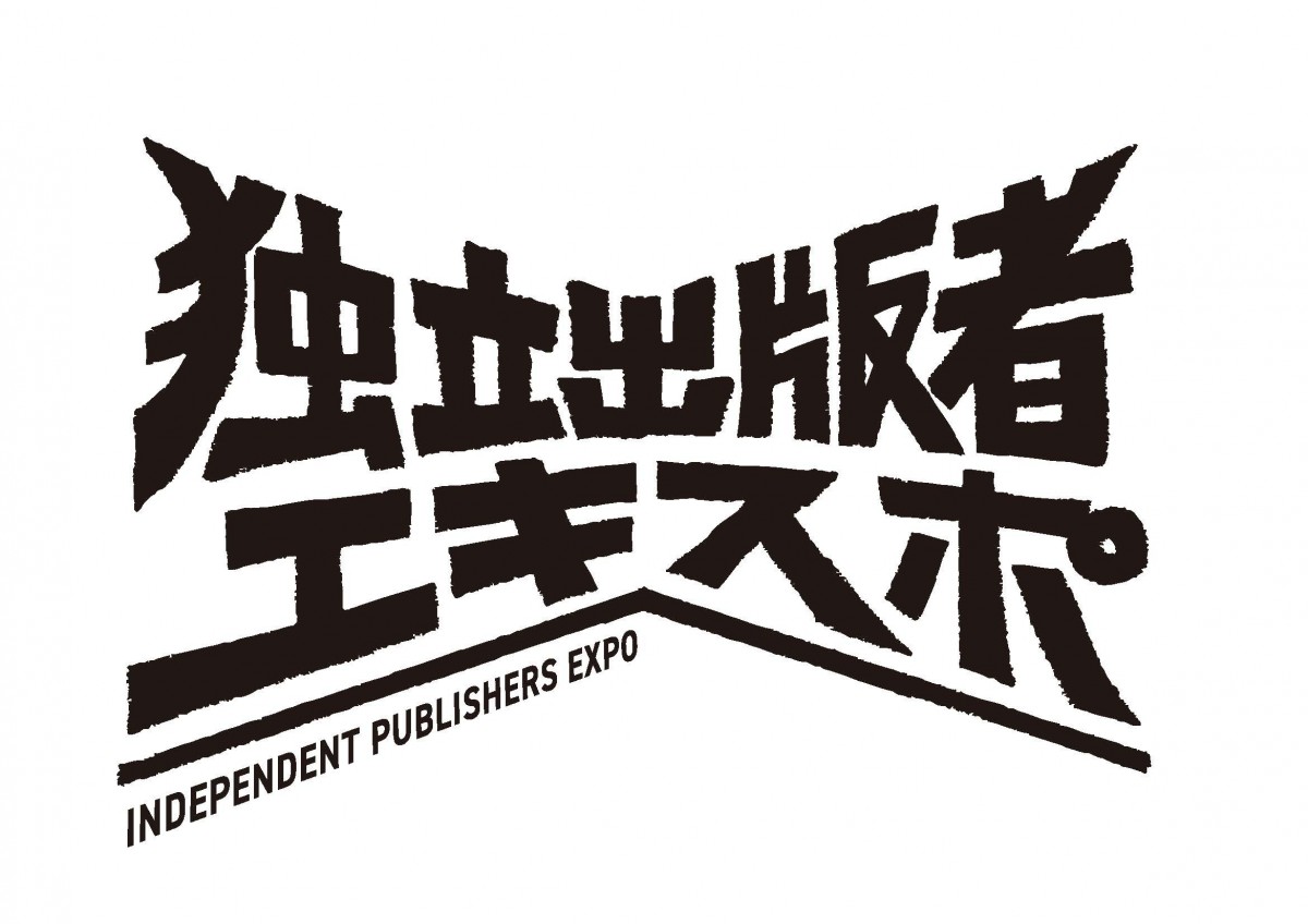 250813_IPE_logo_pre++ (1) 3